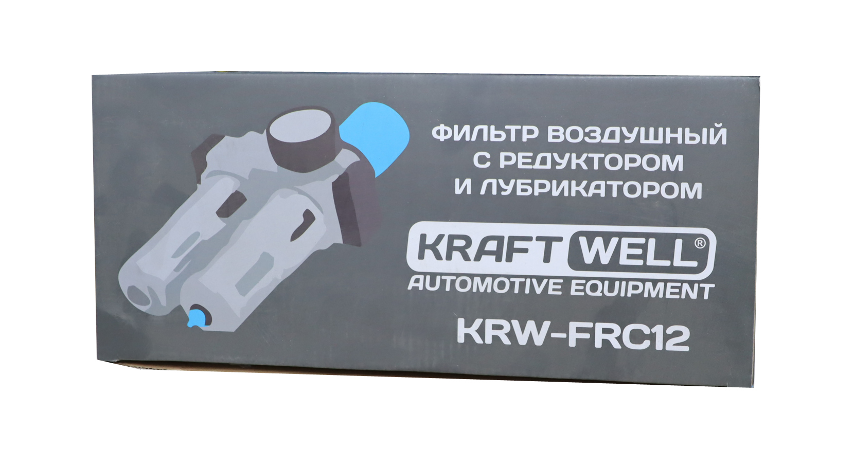KraftWell KRW-FRC12 Фильтр-влагоотделитель с редуктором и лубрикатором, 1/2", до 16 бар, серия PRO