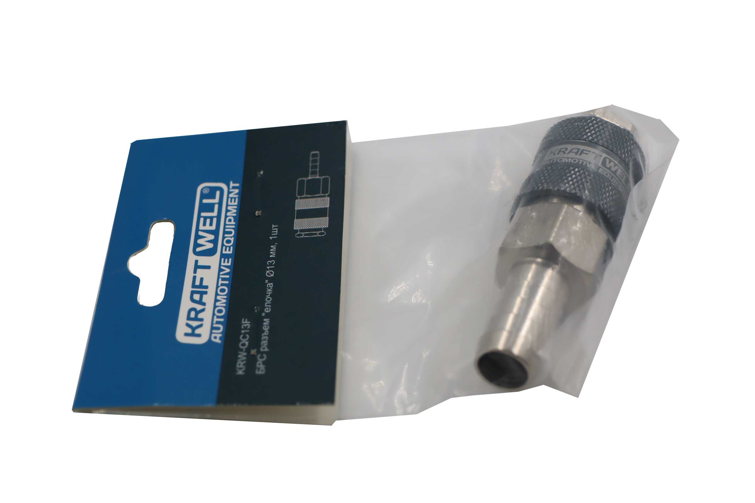 KraftWell KRW-QC13F БРС "мама", ёлочка 13 мм, 1 шт