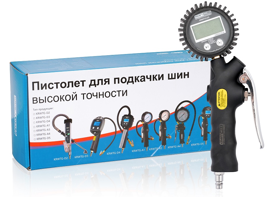 KraftWell KRWTG-D5 Пистолет с цифровым манометром 18 бар