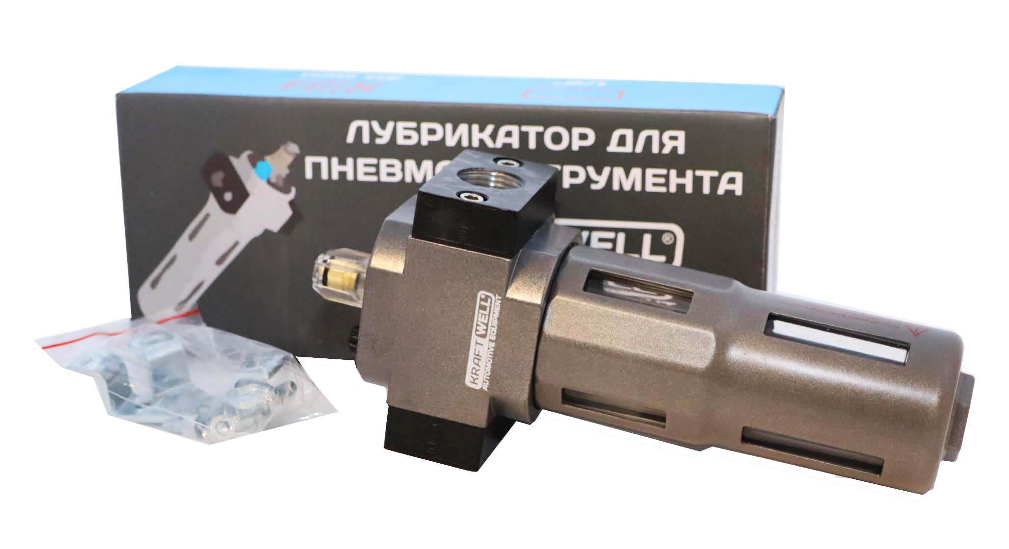 KraftWell KRW-LOE12 Лубрикатор для пневмоинструмента, 1/2", до 16 бар, серия PRO