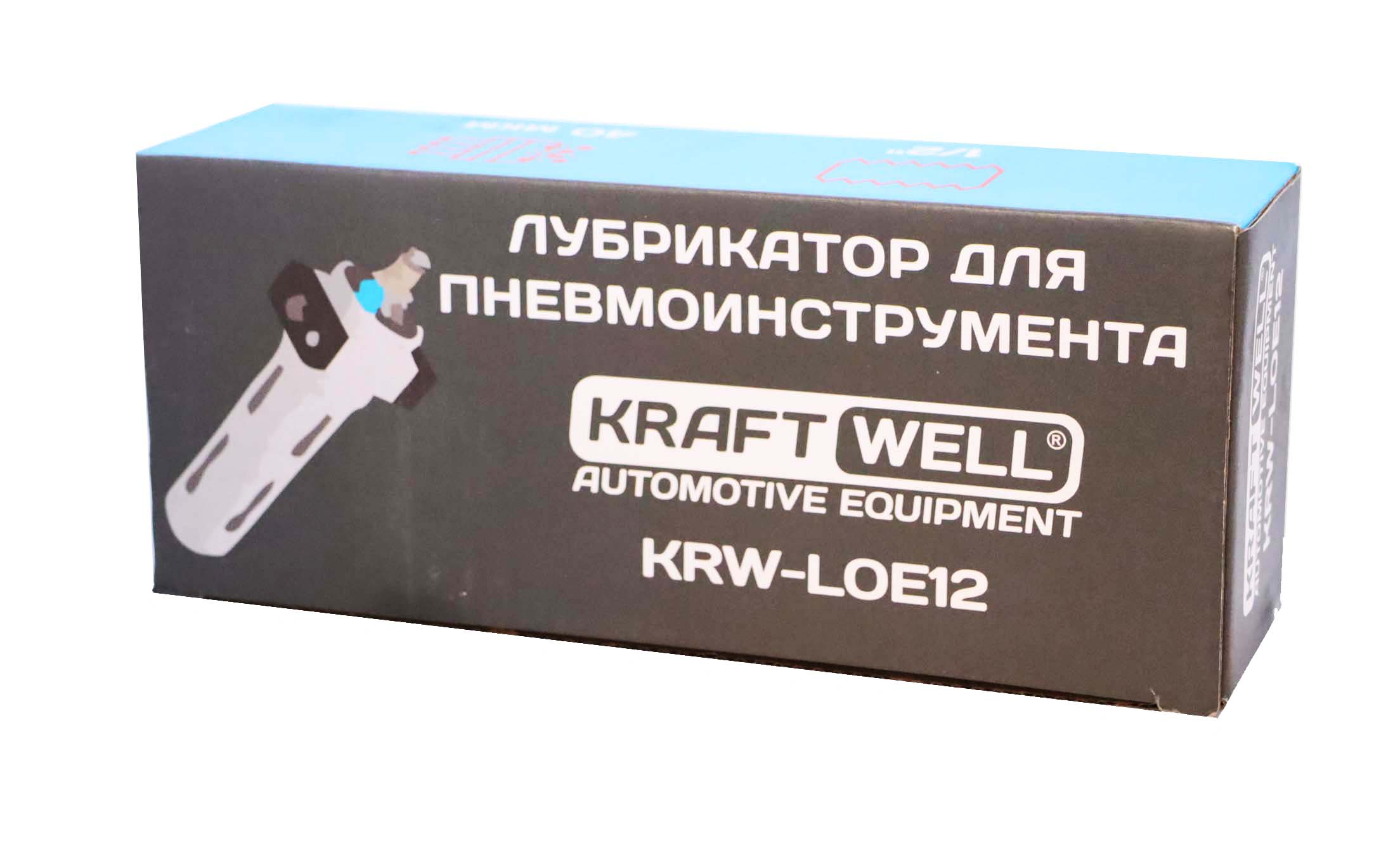 KraftWell KRW-LOE12 Лубрикатор для пневмоинструмента, 1/2", до 16 бар, серия PRO