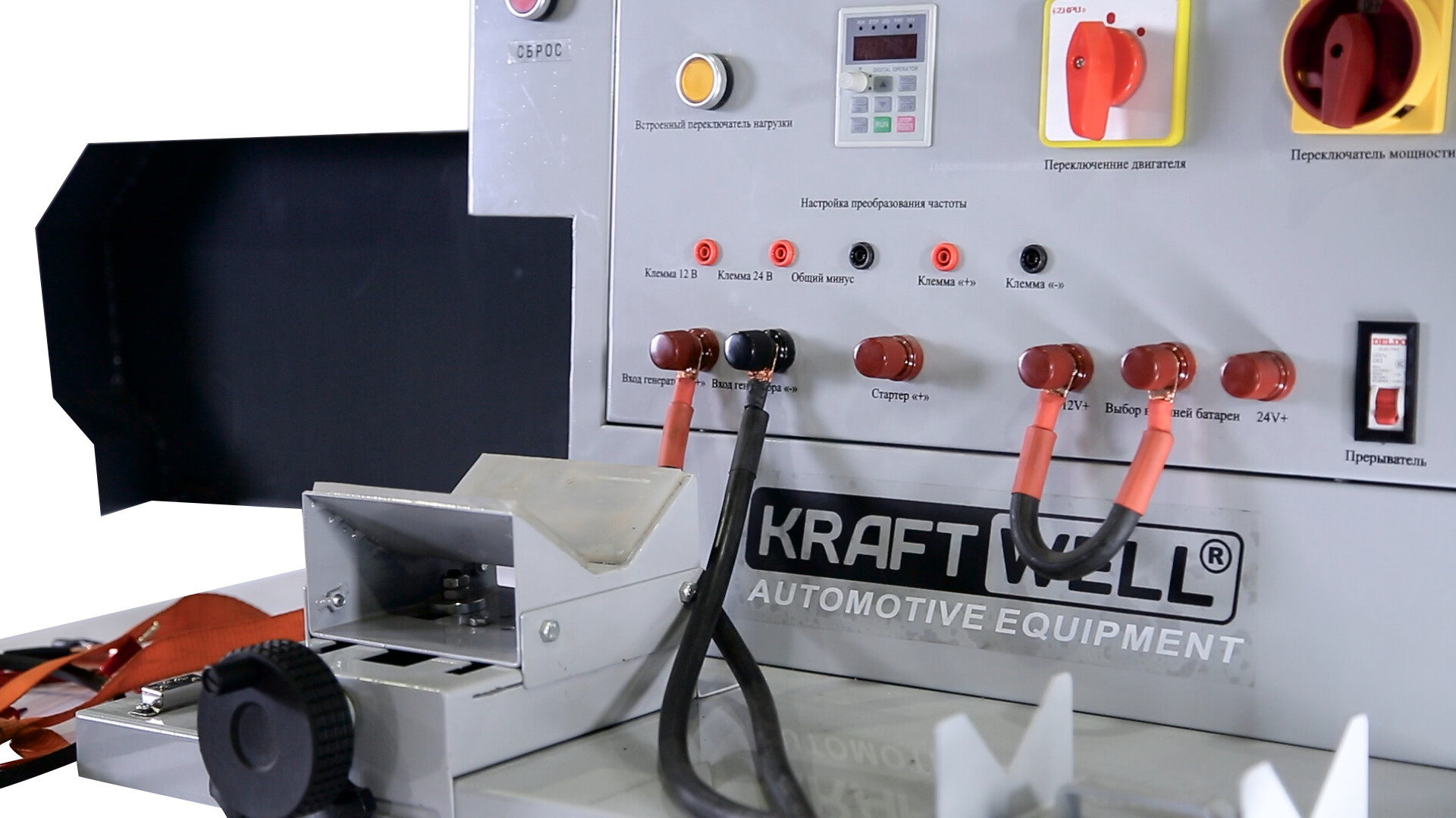 KraftWell KRW220Inverter Электрический стенд для проверки генераторов и стартеров