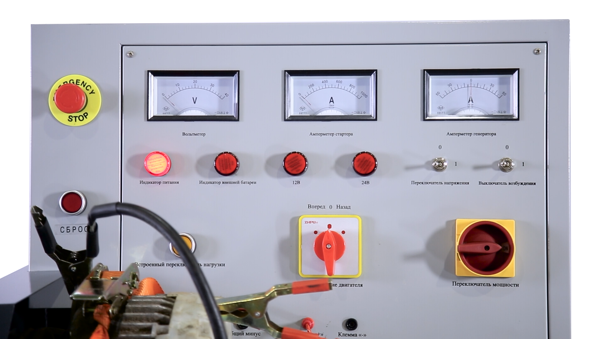 KraftWell KRW380 Электрический стенд для проверки генераторов и стартеров