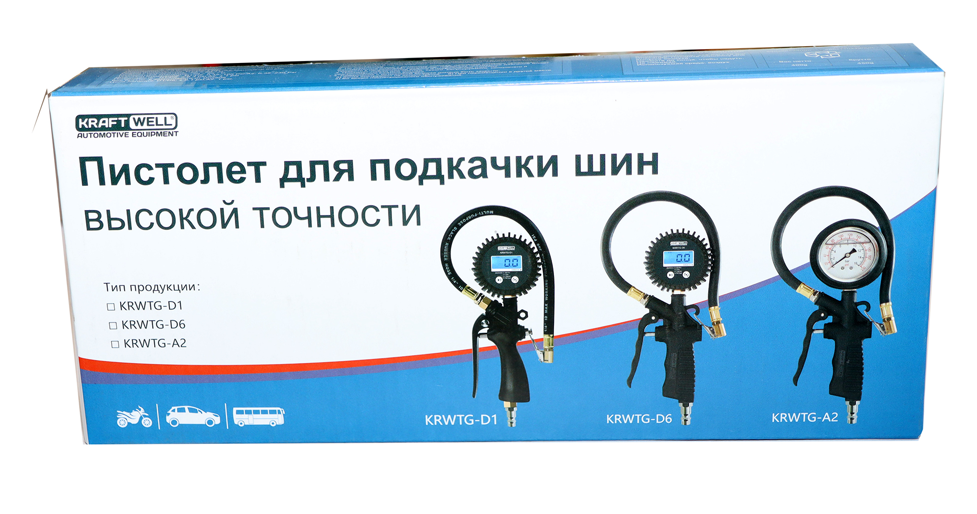 KraftWell KRWTG-D1 Пистолет с цифровым манометром 7 бар