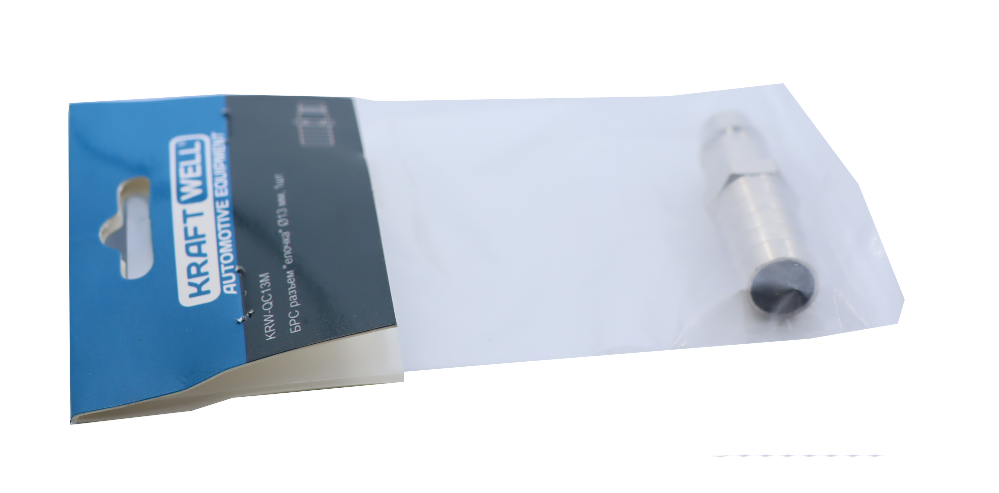KraftWell KRW-QC13M БРС "папа", ёлочка 13 мм, 1шт